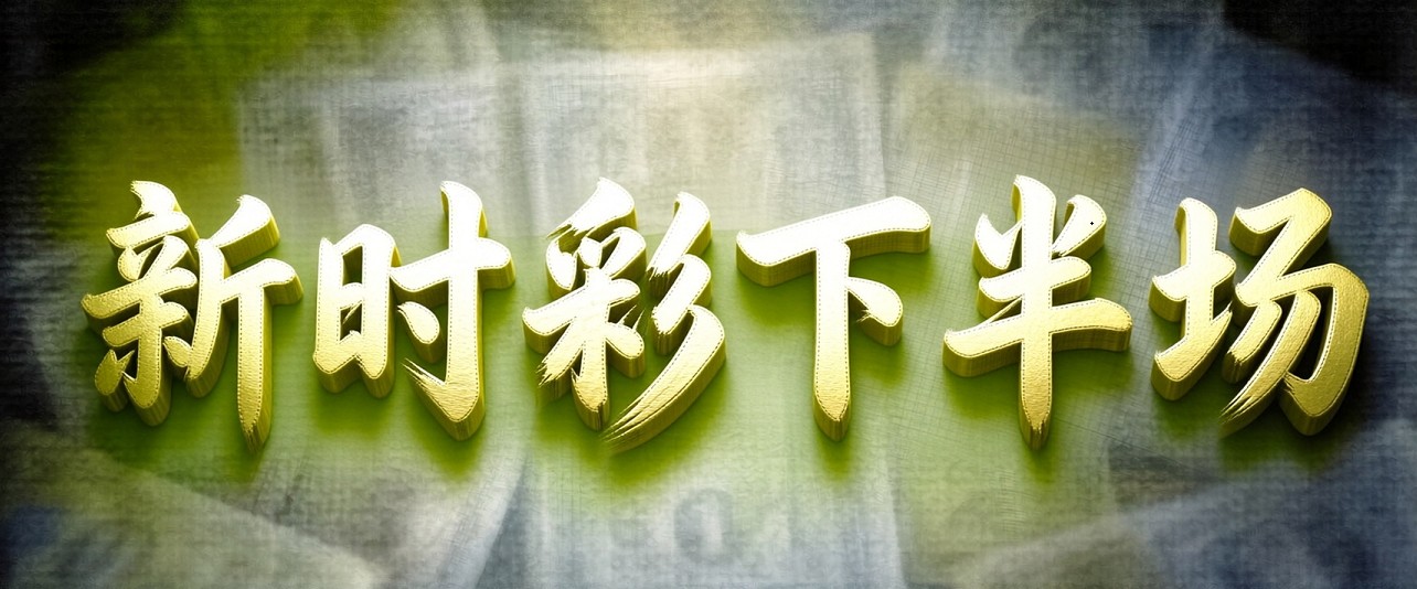 澳门轮播图